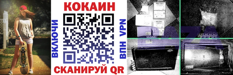 Купить наркотик аптеки Оса Лсд 25 Кокаин Гашиш Alpha-PVP Меф Каннабис