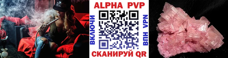 А ПВП СК  Оса 
