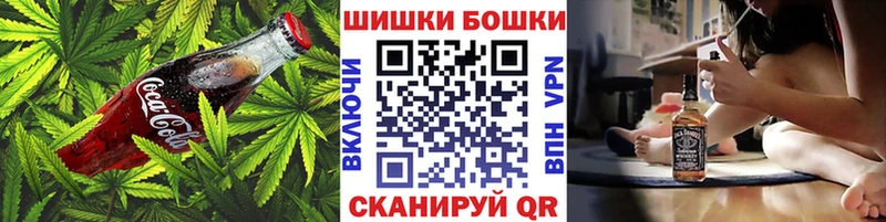 что такое наркотик  Оса  Печенье с ТГК конопля 