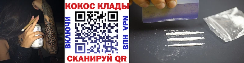 КОКАИН 98% Оса