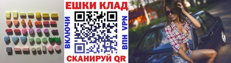 Ecstasy Дубай  даркнет сайт  Оса 