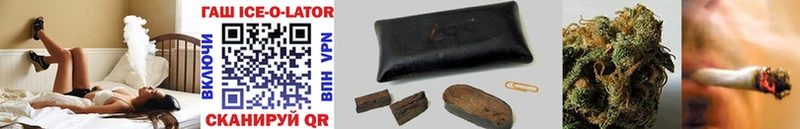 ГАШ hashish  Оса 
