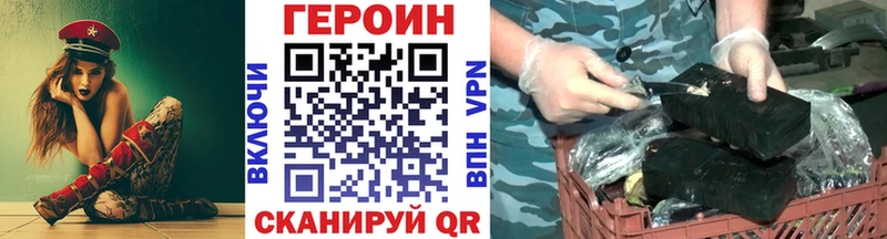 Героин белый  закладки  Оса 