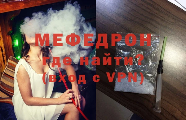 mdpv Абинск
