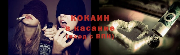 mdpv Абинск