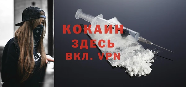 кокс Абдулино