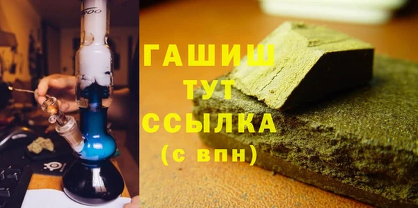 тгк Абаза