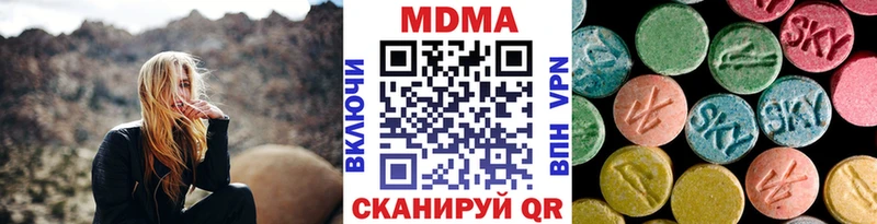 omg как зайти  Оса  МДМА crystal  наркота 