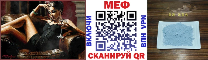 что такое наркотик  Оса  KRAKEN ТОР  Мефедрон 4 MMC 