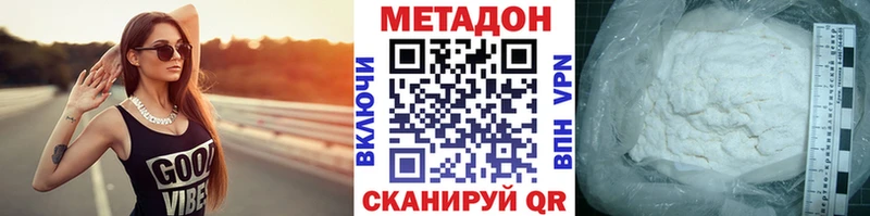 МЕТАДОН VHQ  shop формула  Оса 