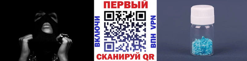 закладка  hydra вход  МЕТАМФЕТАМИН мет  Оса 