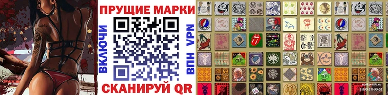 Марки N-bome 1500мкг  цена наркотик  mega   Оса 