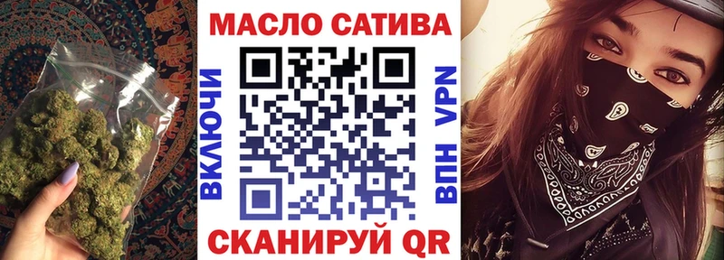 Дистиллят ТГК вейп Оса